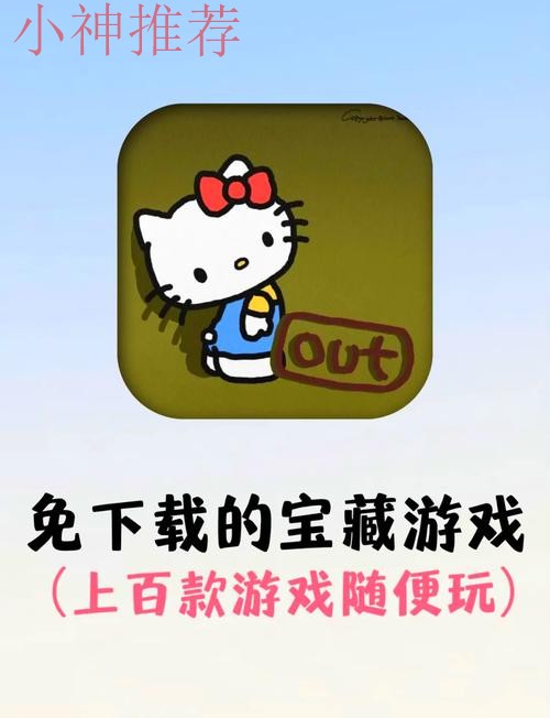 免费下载LV娱乐APP,畅享游戏乐趣 免费下载LV娱乐APP,畅享游戏乐趣