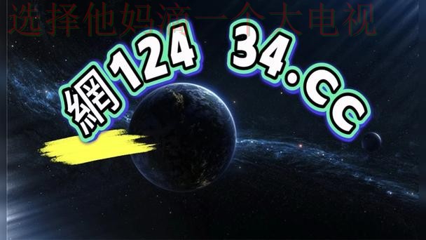 凯时娱乐平台入口官方网站