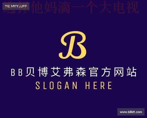 贝博下载链接最新入口解析