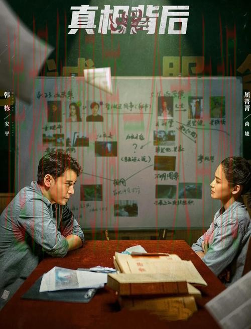 揭秘千亿官方链接背后的真相 揭秘千亿官方链接背后的真相