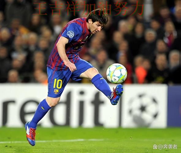 梅西复出首战表现抢眼 积分榜形势更加明朗 梅西复出首战表现抢眼 积分榜形势更加明朗