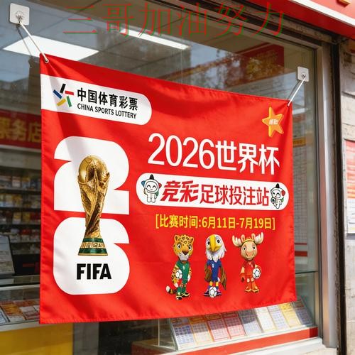 实测对比世界杯竞猜入口:从平台排行到直播观看全流程解析 - 世界杯官方信息 实测对比世界杯竞猜入口:从平台排行到直播观看全流程解析 - 世界杯官方信息