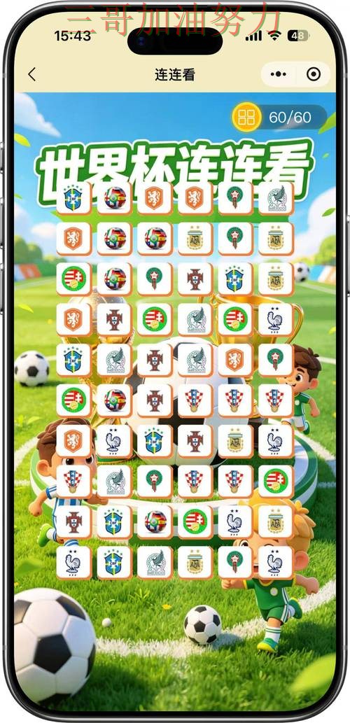 世界杯竞猜入口哪个好?围绕官网直达+直播体验做一次汇总(FIFA World Cup 2026) 世界杯竞猜入口哪个好?围绕官网直达+直播体验做一次汇总(FIFA World Cup 2026)